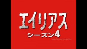 EPISODE 7 ブラックソリン DETENTE