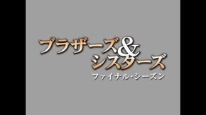 EPISODE 7 2人のための議論 RESOLVED