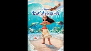 予告編