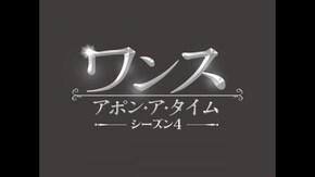 EPISODE 2 孤独なエルサ WHITE OUT