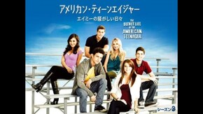 EPISODE 1 新しい秘密 BIG ONE, THE