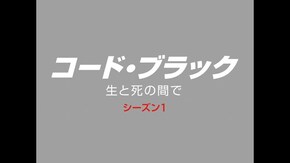 EPISODE 5 父の想い