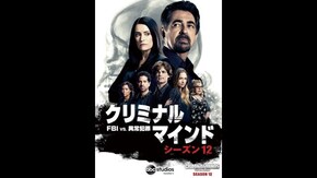 予告編(吹替版)