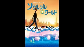 特典映像3 製作の舞台裏