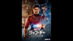 【特典映像】1. レガシーを築く