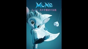 予告編