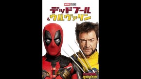 本編プレビュー映像