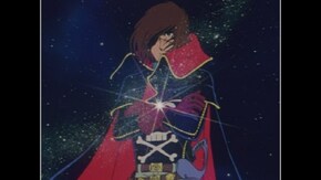 第42話 さらば宇宙の無法者