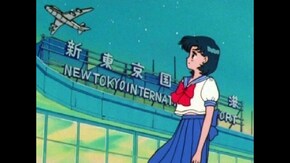 第16話 戦士の友情! さよなら亜美ちゃん