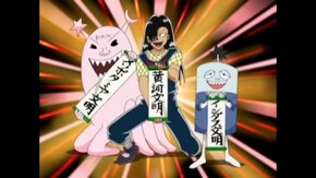 第32話~第36話