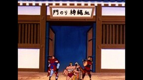 第34話 血の伝説! 死を呼ぶ二つの陰謀の巻