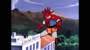 第19話 早乙女博士を救出せよ!