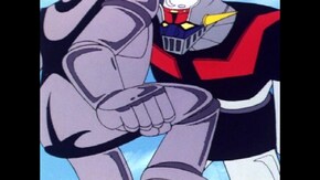 第4話 マジンガーZ絶体絶命
