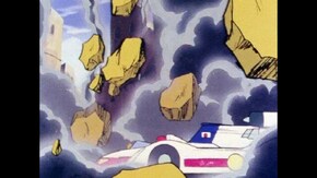 第5話 ゴーストタウン爆破サーキット