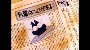 第8話 それはヒミツ! ニャロメの誕生日だべし