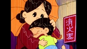 第33話 ナマケモノは食うべからず 思い出のゲンコツ