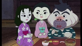 其之二十 あやかしひそむ峠みち