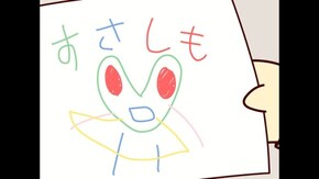 第13話 三女とふたり 次女も書きます 長女の気になること