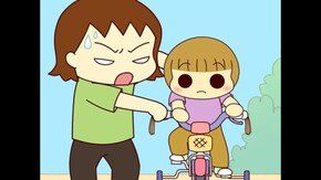 第16話 社長の敗北 次女の自転車 がんばれお姉ちゃん