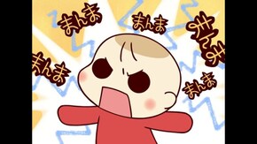 第21話 三女の呪文 反抗期の序章 極悪! まんま小僧