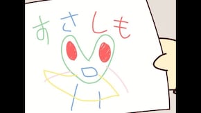 第39話 おっぺけ! フーちゃん いいでそ! スーちゃん まんま~! チーちゃん