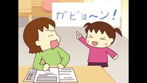 第48話 はじめてのおっぺけ 新米ママ奮闘記 前編 新米ママ奮闘記 後編
