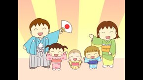 第79話 新年の抱負 スーさん語録 今年もおっぺけ劇場