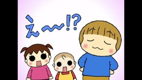 第85話 おかわり3姉妹