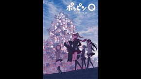予告編