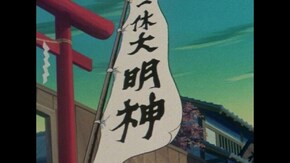 第273話~第278話