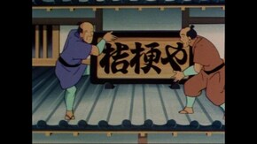 第279話~第284話