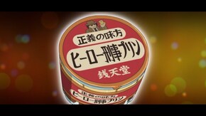 第53話 紅子、旅に出る