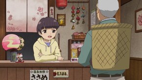 第55話 肩こり地蔵まんじゅう 前編