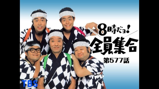 返品?交換対象商品】 金ちゃん ドリフ ８時だよ全員集合 バカ殿まとめ