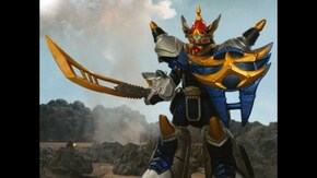 修行その34 ゴワンゴワンのダインダイン!獣拳巨神、見参