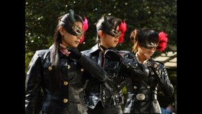 修行その36 ムキュムキュ!怪盗三姉妹