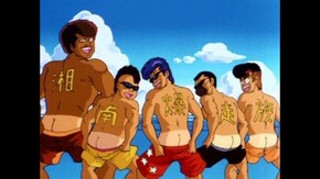 湘南爆走族4 ハリケーン・ライダーズ