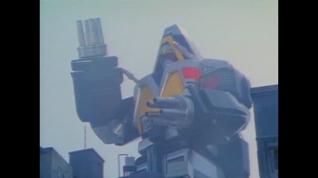 電磁戦隊メガレンジャー 第20話 たのむぜ! 新ロボ デルタメガ フル動画 