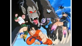 劇場版 ドラゴンボールZ 地球まるごと超決戦