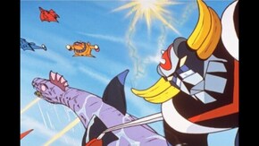 グレンダイザーゲッターロボGグレートマジンガー 決戦!大海獣
