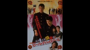 冒頭2分無料