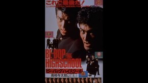 冒頭3分無料