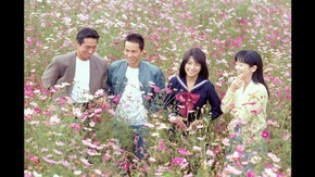 友情~Friendship~