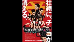 予告編
