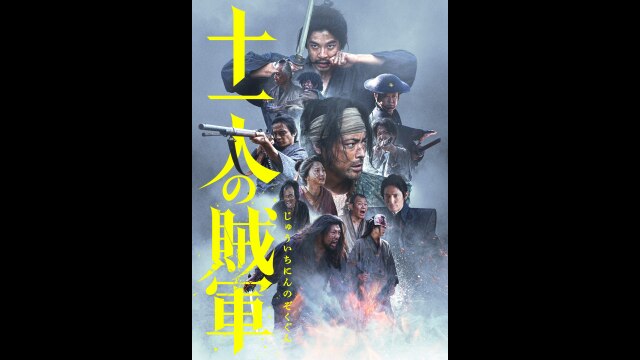 予告編