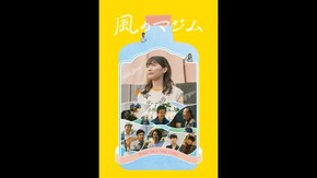 予告編