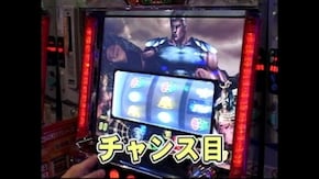 #345 北斗の拳~将~