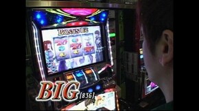 #353 パチスロハードボイルド・シャドウハーツⅡ