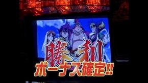 #358 パチスロ天外魔境