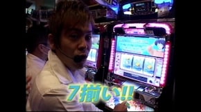 #360 パチスロめぞん一刻2